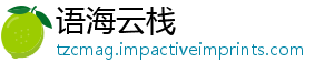 语海云栈